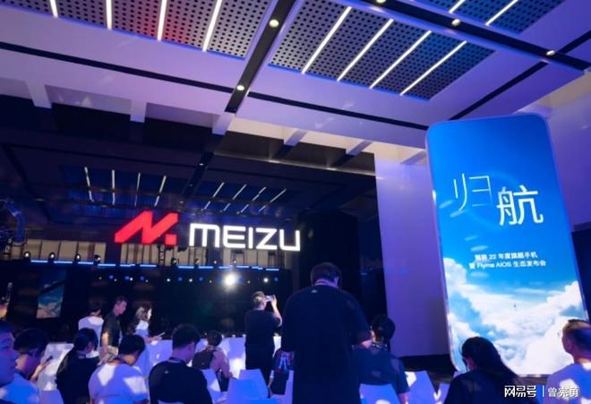 堪称年度重磅旗舰魅族 22手机携全场景智慧新品一起“归航”